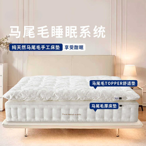 Simmons Mattress Big S Same Style Horsehair Handmade Pocket Spring Medium Firm <b>Double</b> <b>Bed</b> Mattress 1800mm X 2000mm - Product Image 5