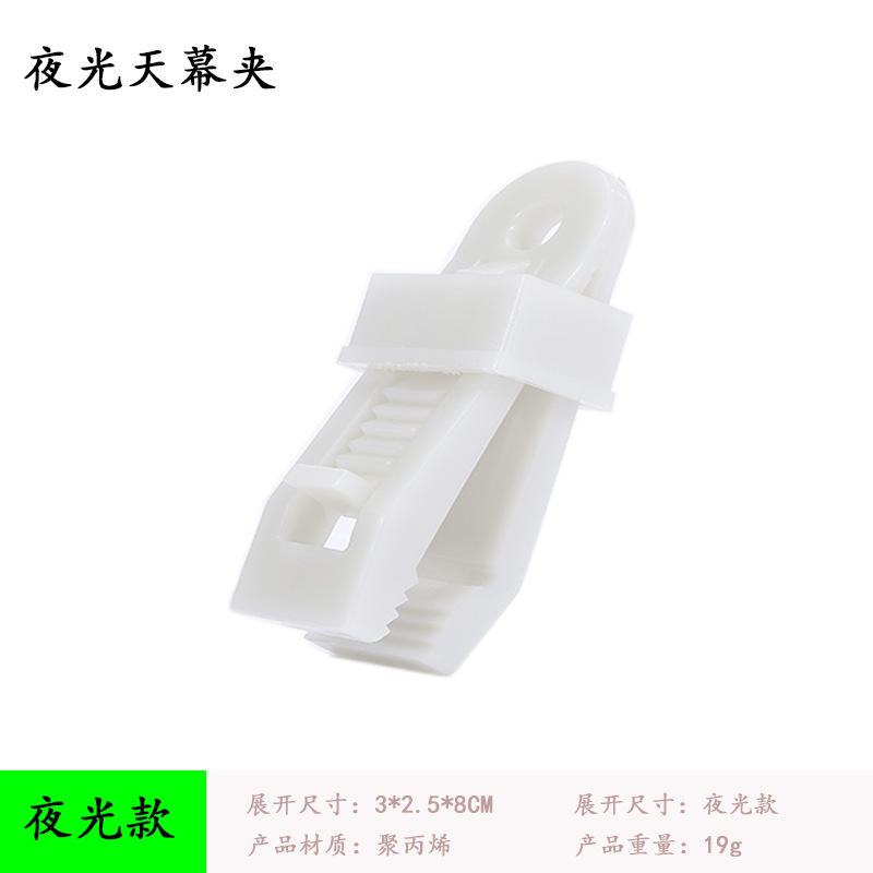 version qui brille dans le noir