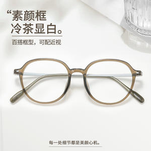 Gafas de mujer con montura redonda de titanio de estilo coreano, montura óptica ligera 56803, lentes de plástico con montura completa estrecha - Product Image 2