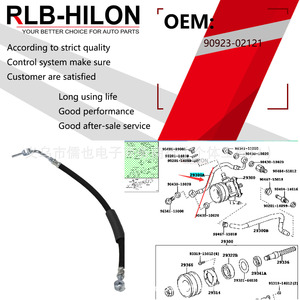 <b>Vacuum</b> <b>Pump</b> Oil Inlet Pipe 90923-02121 For HiLion 2005-2018 Rubber Replacement Part - Product Image 4