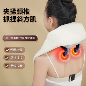 Neck And Shoulder Massager With <b>Heating</b> Function <b>USB</b> Rechargeable For Neck Massage - Product Image 2