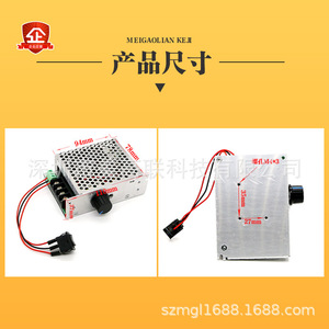 Pwm Dc <b>Motor</b> Speed <b>Controller</b> 1500w 40a Brushed <b>Motor</b> Accessory With Knob And Switch - Product Image 5