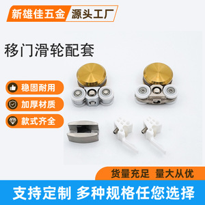Xinxiongjia Glass Door Pulleys Stainless Steel Roller Track Accessories For Shower Room Sliding Door Rolling <b>Smoothly</b> - Product Image 2
