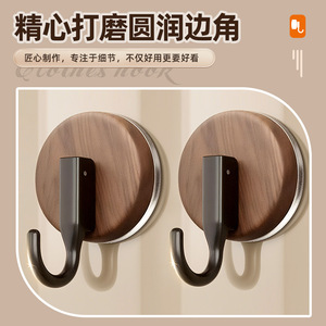 Wood Grain <b>Suction</b> <b>Cup</b> <b>Hooks</b> 4 Pack Removable Adhesive <b>Hooks</b> For Towels Bathroom Kitchen Door Use - Product Image 3