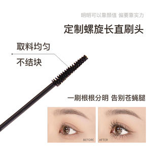 Máscara de Pestañas Voluminizadora y Rizadora Kachen 4.5g, Resistente al Agua, Tipo Denso, Maquillaje Líquido - Product Image 5