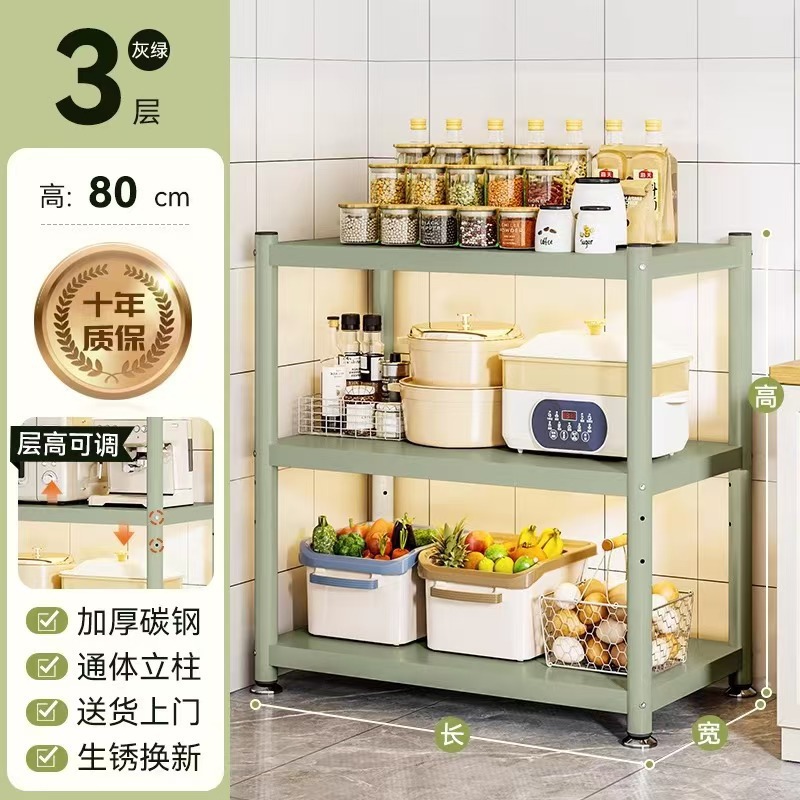 Gris-vert [à trois niveaux] 80 cm de haut