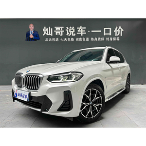 Auto Usado <span class=keywords><strong>BMW</strong></span> X3 <span class=keywords><strong>2022</strong></span> XDrive25i Paquete <span class=keywords><strong>M</strong></span> Sport 2.0T 135kW 184hp <span class=keywords><strong>8</strong></span> Velocidades con Tracción en las Cuatro Ruedas Distancia entre Ejes de 2864 mm - Product Image 1