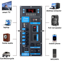 Amplificateur de haut-parleur BT haute puissance, carte mère, accessoires de modification de haut-parleur extérieur, carte d'amplificateur, modèle JYWD 2.0
