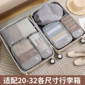 Cationic Travel Compression Kit 6-Piece Clothing Organizer Set For Home And Travel Solid Color Polyester Rectangle - Product Image 3