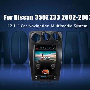 Aoonav 12.1 Inch <b>Car</b> Radio <b>for</b> Nissan 350Z Z33 2002-2007 Android Vertical Touch Screen Gps GPS Navigation Video Player 128G RHD - Product Image 2