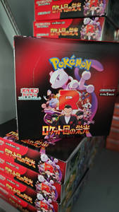กล่องบูสเตอร์แก๊งค์จรวดแบบปิดผนึกดั้งเดิม Sv10รุ่น mewtwo - Product Image 5