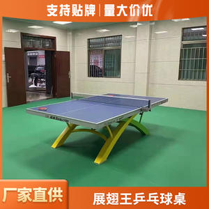 Mesa de Ping Pong Double Fish Dream 2, 300x152.5cm, Estándar de Competición, Uso en Interiores - Product Image 4