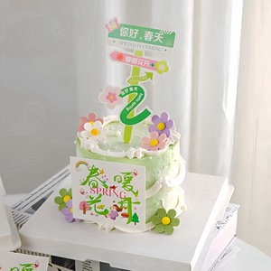 ของตกแต่งเค้กอะคริลิค รูปน้ำผึ้งและความหวาน สำหรับงานเลี้ยงวันเกิด - Product Image 3