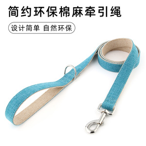 Cotton Linen Dog Leash Solid Color Eco-Friendly For All Sizes Dogs Walking - Product Image 3