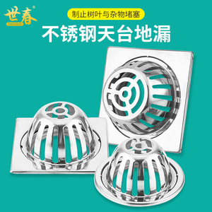 Desagüe de Piso Cuadrado de Acero Inoxidable de 4 Pulgadas, Anticorrosión, para Uso en Exteriores - Product Image 4