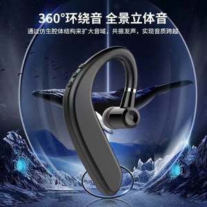 หูฟังสเตอริโอแบบสแตนด์บายได้นาน180องศาสำหรับธุรกิจไร้สายแบบหมุน - Product Image 3