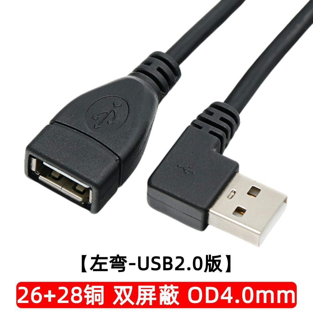 Curva a la izquierda [versión USB 2.0]