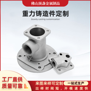 Aluminum Alloy Casting Housing Unit Flanged Mounting For Manufacturing Plant Custom Processing - Product Image 5