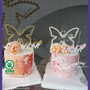 Honey And Sweetness Pearl Butterfly Cake Decoration Acrylic Mother's Day Cake Insert With Flowers Vintage Border - Product Image 1