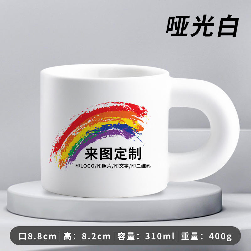 แก้วมัคทรงอ้วน สีขาวด้าน [บริการพิมพ์ลายด้วยระบบถ่ายเทความร้อนฟรี เริ่มต้นเพียง 1 ชิ้น]