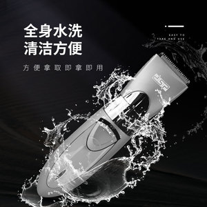 Cortadora de Cabello DSP de 15W, Recargable por USB, Cuerpo Metálico, Gran Potencia, Uso Doméstico - Product Image 4
