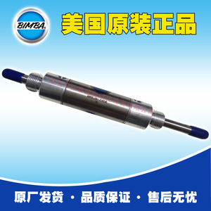 กระบอกลมนิวแมติก Bimba รุ่น MRS-091-DXDE ตัวเรือนอะลูมิเนียม สำหรับใช้งานทั่วไป - Product Image 4