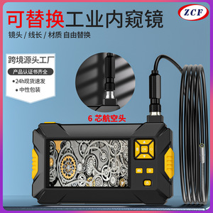 Industrial Endoscope 3.9mm Lens 2000mm Length 4.3 Inch IPS Display High Definition Video Recording For Automotive Pipeline - Product Image 5