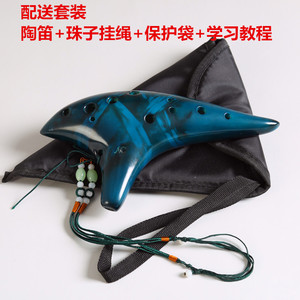 Gran oferta en Stock Ocarina musical instrumento 12 agujeros cerámica <span class=keywords><strong>tenor</strong></span> cuerno doble Ocarina flauta - Product Image 6