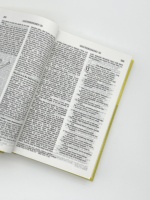 Bible des Bonnes Nouvelles de Haute Qualité, Édition Catholique, Illustrée, Couverture Rigide, Nouvelle Édition, Vente Chaude, Impression sur Papier