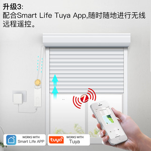 Motor para persianas enrollables inteligentes Moes Zigbee con control por aplicación, cortinas eléctricas con función de voz y temporizador - Product Image 4