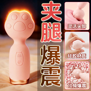 Claw Moe AV <b>Vibrating</b> Wand Female Masturbator Sex Toy <b>Mini</b> Portable Electric AV Wand Sex Products for Women - Product Image 1
