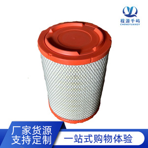 Elemento de Filtro de Aire para Camión Nanjun Xiangkang, Tamaño Estándar para Reemplazo y Reparación de Vehículos con Transmisión Manual - Product Image 5