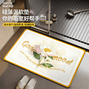 Alfombra de Baño Rectangular de Tierra de Diatomeas, Absorbente, Antideslizante, de Secado Rápido, Diseño de Lujo para Uso Doméstico - Product Image 4