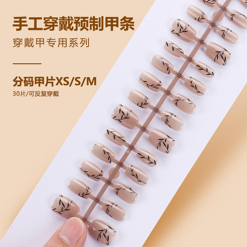 แถบสำเร็จรูป BY1496 30ชิ้นบอร์ด