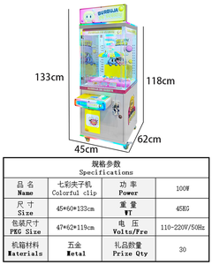 El nuevo diseño de <span class=keywords><strong>FunTime</strong></span> presenta grúas de garra que funcionan con monedas, gabinetes de metal de latón y regalos de muñecas, así como juegos divertidos - Product Image 4
