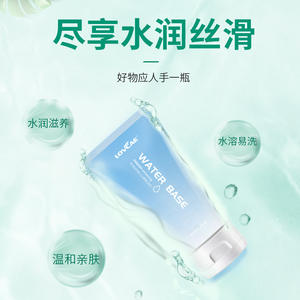 LovCAE lubrificante a base d'acqua 60ml idratante e nutriente setoso e facile da lavare adatto per i rapporti sessuali - Product Image 5