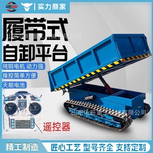 Petite plateforme de manutention télécommandée sur chenilles, chariot élévateur auto-déchargeur pour vergers, usines, ateliers et transport en pente - Product Image 1