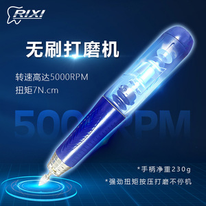 Machine de polissage dentaire électrique avec lampe LED, collecteur de poussière, moteur sans balais, antistatique, équipement de polissage haute définition - Product Image 4