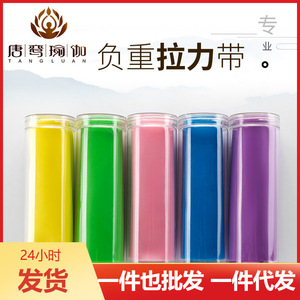 สายรัดโยคะ ทัง หลวน สายรัดออกกำลังกายสีทึบ สายรัดออกกำลังกายสำหรับผู้ชายผู้หญิง - Product Image 5