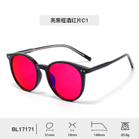 Lunettes de jeu rondes unisexes, monture TR90, verres anti-lumière bleue PC, anti-reflets UV400, pour ordinateur, conduite, réduction de la fatigue oculaire