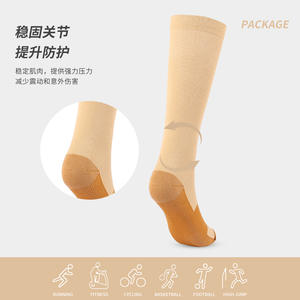 Chaussettes de compression en nylon hautement élastiques pour les sports de plein air, couleur unie, taille jeune - Product Image 2