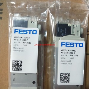 โซลินอยด์วาล์ว Festo รุ่น VUVG-LK14-M52-AT-G18-1H2L-S 8042563 อะไหล่ระบบนิวเมติก - Product Image 4