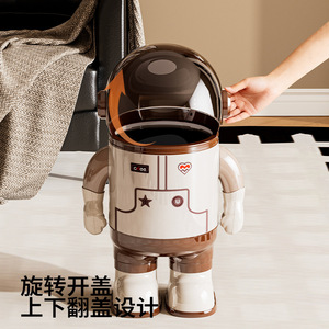 Astronaut Shape Smart Waste <b>Bin</b> Milk Brown Two Tone Rotating <b>Lid</b> Design For Living Room - Product Image 1