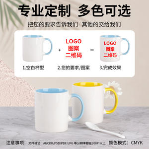 Ceramic Mug Solid Color White With Blue Inner And Handle For Gift Or Advertising Use - Product Image 4