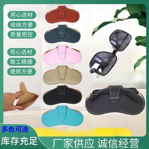 Étui à lunettes en cuir, sac de rangement universel et portable pour hommes et femmes, support pour lunettes de soleil, housse de protection - Product Image 5