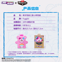 Officiel Fuuggler Cute Tooth Monster X Cares Bears Série de collaboration Boîte surprise Peluche tendance, mignonne, originale et étrange Boîte mystère