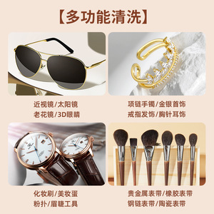 Ultrasonic Vibration Cleaner 501ml-700ml Portable Rechargeable For Glasses Watch Jewelry Cleaning Box - Product Image 5