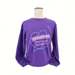 مجموعات هدايا ترويجية مخصصة للأنشطة الترويجية وهدايا الشركات والأعمال باللون الأرجواني للمدارس والأطفال - Product Image 2