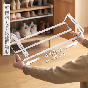 Extendable <b>Space</b> <b>Saving</b> <b>Shoe</b> Rack Wall Mount Double Layer <b>Storage</b> For <b>Shoes</b> - Product Image 2