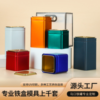 Boîte à thé en fer modèle FG-100 en stock, hermétique universelle pour thé noir Tieguanyin et thé vert ; Emballage en fer personnalisé